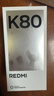 小米REDMI K80   第三代骁龙8 IP68 2K新国屏 120hz高刷 山峦青 16GB+256GB 红米5G手机 实拍图