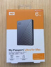 西部数据（WD）移动硬盘6TB type-c Mac专用 Ultra系列 2.5英寸 银 机械硬盘 笔记本电脑外接加密 大容量家庭存储 实拍图