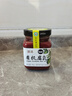 活法有机腐乳340g 食圣无防腐剂红方发酵腐乳即食蘸料佐餐火锅调味酱 实拍图