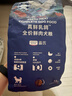 LEGENDSANDY蓝氏狗粮真鲜乳鸽中小型犬泰迪比熊生骨肉冻干鲜肉犬粮1.5kg3斤 实拍图