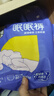 倍舒特眠眠裤 棉柔夜用防漏裤型卫生巾M-L码10条80-130斤京东自营安睡裤 实拍图