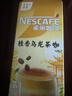 雀巢（Nestle）咖啡特调系列奶茶咖啡桂香乌龙奶茶速溶冲调饮品17gx5条 实拍图