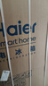 海尔（Haier）「家宴系列」531L十字门母婴冰箱干湿分储制冰一级抗菌风冷大容量灰BCD-531WGHTD59SHU1国家补贴 实拍图