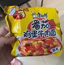 康师傅 方便面 经典红烧牛肉面103g*24袋 泡面袋装整箱速食 方便食品 实拍图