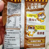 统一小浣熊 招牌香辣蟹味干脆面 35g*30包 整箱装儿时美食干脆面 实拍图