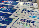 佳洁士全优7效专研牙膏去渍清火护龈清新共840g京东自营新老包装混发 实拍图