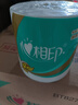 心相印卷纸 心柔有芯 4层180g*27卷卫生纸巾大克重 卷筒纸 整箱 实拍图