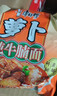 康师傅 方便面 经典萝卜炖牛腩面五连包104g*5 泡面袋装速食 方便食品 实拍图