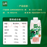 伊利金典3.8g乳蛋白 有机脱脂纯牛奶250ml*10盒 0脂肪 年货礼盒装 实拍图