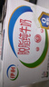 伊利脱脂纯牛奶250ml*16盒  好营养家庭装早餐 年货礼盒 11月产 低GI食品认证 实拍图