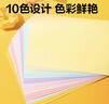 得力（deli）10色20张马卡龙手工硬卡纸彩色A4加厚剪纸手工DIY折纸美术绘画涂鸦学生幼儿园文具生日新年礼物 实拍图