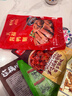 天福号熟食礼盒中华老字号含酱肘子牛肉北京特产端午送礼1710g 实拍图
