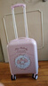 麦斯卡三丽鸥联名儿童行李箱美乐蒂女童拉杆箱拉链行李箱16英寸小行李箱 实拍图