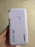 品胜【3C认证可上飞机】充电宝自带线插头充电器三合一10000毫安22.5W快充移动电源适用苹果17promax紫 实拍图