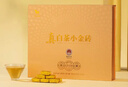 八马茶业福鼎白茶白牡丹小金砖 2021年原料300g礼盒装 茶叶年货送礼 实拍图