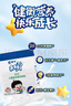 蒙牛未来星健衡儿童成长奶粉400g/袋青少年中小学生奶粉营养早餐奶 400g*2 实拍图