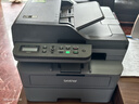 兄弟（brother）DCP-L2648DW 黑白激光打印复印扫描一体机有线无线远程自动输稿双面打印高容耗材 [一年质保换新] 实拍图