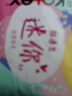 高洁丝【柔滑呵护】少女肌护垫190mm10片*6包日用迷你卫生巾京东自营 实拍图