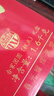 稻香村糕点点心1600g点心3.2斤地方特产传统 休闲零食 年货礼盒合家团圆 实拍图
