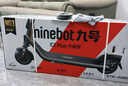 九号（Ninebot）电动滑板车E2Plus升级款 成年人折叠便携式电动车两轮代步缓震智能学生炫彩氛围灯大屏仪表 实拍图