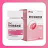 [康缘] 散结镇痛胶囊0.4g*60粒/6盒 实拍图