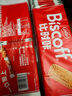 和情（LOTUS）Biscoff比时咔比利时原装进口焦糖饼干下午茶办公室零食625G 实拍图