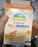 爷爷的农场有机婴幼儿胚芽米饼西梅樱桃味32g宝宝儿童零食米饼婴儿6个月以上 实拍图