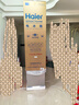 海尔（Haier）「真省电」251L三门小冰箱黑金净化一级能效风冷无霜星辉银BCD-251WGHC3E7WV(银)国家补贴 实拍图