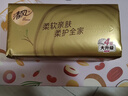 清风抽纸 丝柔4层110抽20包L码 卫生纸巾抽 面巾纸 整箱装 热门商品 实拍图