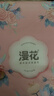 漫花悬挂式底部抽纸家用实惠装整箱装纸巾厕纸面巾纸卫生纸批发JX 湘妃 4层 1000张*10提 实拍图