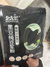北大荒黑豆纯豆浆粉126g（7条）无添加糖高植物蛋白谷物营养代餐早餐 实拍图