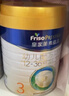 美素佳儿（Friso）皇家幼儿配方奶粉 3段（1-3岁幼儿适用）800g 乳铁蛋白 (新国标) 实拍图