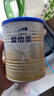 爱他美（Aptamil）卓傲幼儿配方奶粉3段（12—36月龄）300g  小罐装试用装 实拍图