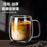品喻（PINYU）双层玻璃杯马克杯咖啡杯高颜值杯子家用高硼硅水杯茶杯加厚450ml 实拍图