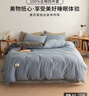 无印良品100%纯棉四件套床上用品全棉床单被套220*240cm1.8/2.0米床 实拍图
