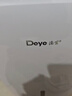 德业（Deye）除湿机/抽湿机 除湿量20升/天 40㎡家用轻音地下室干燥除潮吸湿器干衣机 手机智控 DYD-W20A3 实拍图