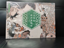 三大家绘水浒英雄传（大16开高清全图，180°平铺设计 浓缩原著，交代人物生平，速通情节，保留古代文人点评，水浒爱好者的不二之选   课外书 7-10岁适读暑期阅读 课外推荐 实拍图