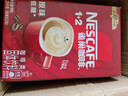 雀巢（Nestle）【樊振东同款】1+2原味低糖*速溶咖啡三合一冲调饮品90条1350g 实拍图