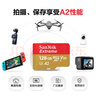 闪迪（SanDisk）256GB TF(MicroSD)内存卡 4K极速金卡A2 V30 U3行车记录仪 运动相机无人机 监控存储卡 读190MB/s 实拍图