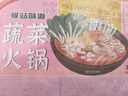 【新人活动】重庆自热火锅麻辣小火锅方便速食 牛肚火锅250g 实拍图
