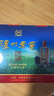 泸州老窖 六年窖头曲 52度浓香型白酒125mL*24瓶 非原箱装 纯粮食酒 实拍图