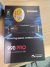 三星（SAMSUNG）1TB SSD固态硬盘 M.2接口(NVMe协议PCIe 4.0 x4) AI电脑配件 读速7450MB/S 990 PRO 实拍图
