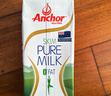 安佳（Anchor）新西兰进口草饲 4.4g高蛋白高钙纯牛奶1L*3盒 实拍图