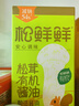 松鲜鲜松茸有机酱油100mL*2瓶【减钠54% 0添加】宝贝佐餐拌饭调味 实拍图
