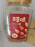 百草味 罐装巴旦木500g 坚果零食扁桃仁手剥每日坚果送礼 实拍图