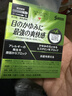 【原研进口】参天  FX AL绿色眼药水12ml 缓解过敏炎症瘙痒清凉提神止痒结膜充血缓解眼疲劳滴眼液 实拍图