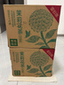 农夫山泉东方树叶茉莉花茶900ml*12瓶无糖茶饮料0糖0脂0卡整箱装年货 实拍图