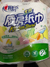 心相印 厨房纸巾75节/卷  厨房用纸 擦手纸 食品级吸油纸75节 加大加厚 2层 75节*2卷 实拍图