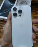 Apple/苹果【需签收激活】iPhone 16 Pro（A3294）128GB 原色钛金属 支持移动联通电信5G 双卡双待手机 实拍图