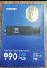 三星（SAMSUNG）1TB SSD固态硬盘 M.2接口(NVMe协议PCIe4.0*4/5.0*2)读速7150MB/S 990 EVO Plus 实拍图